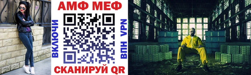 Амфетамин 97%  Ноябрьск 