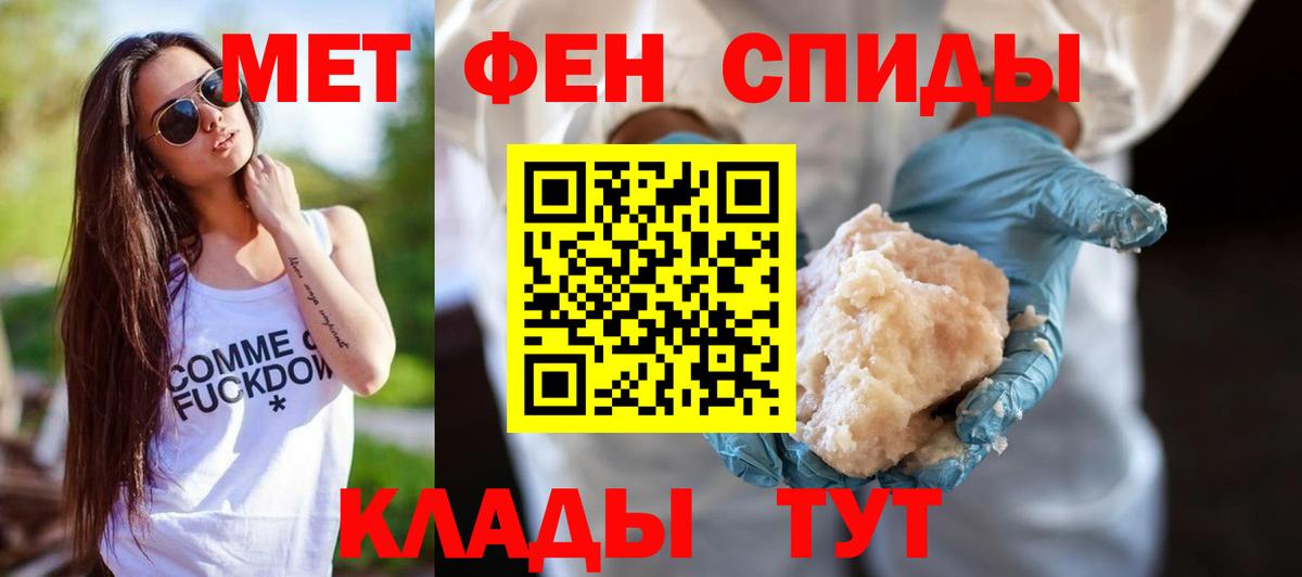 АМФЕТАМИН Premium Ноябрьск