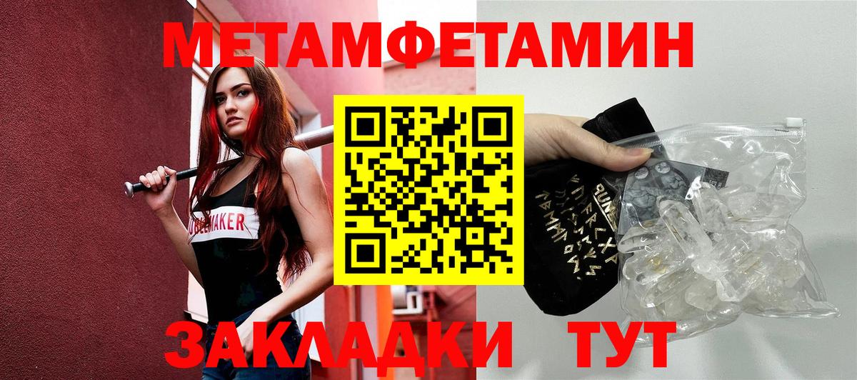 АМФЕТАМИН  Вход с VPN  Ноябрьск  АМФ 98% 