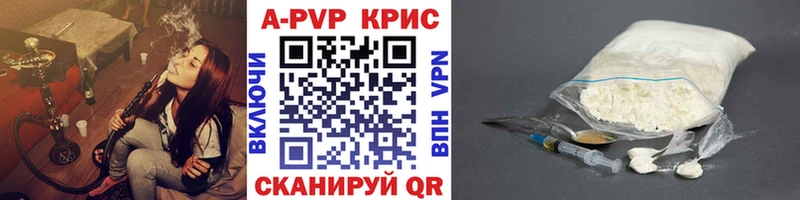 omg онион  купить наркотик  Ноябрьск  Alpha-PVP кристаллы 