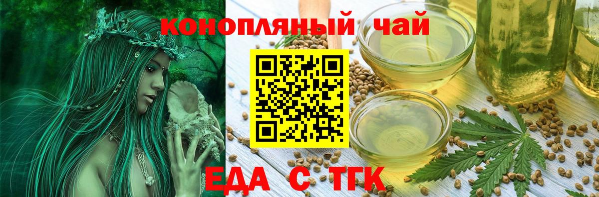 Canna-Cookies марихуана  Вход с VPN  Ноябрьск 