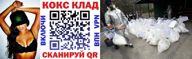 КОКАИН Боливия shop клад Ноябрьск дарнет шоп