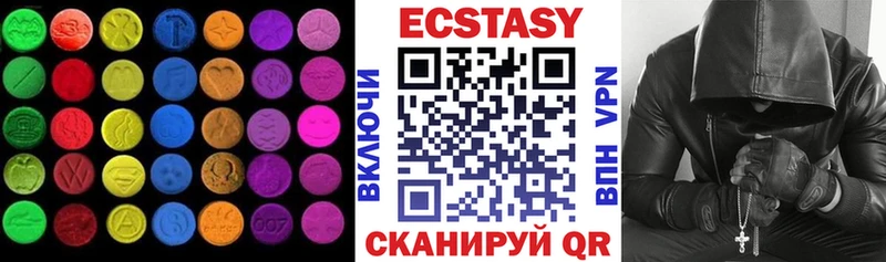 МЕГА зеркало  Ноябрьск  Экстази mix  как найти  