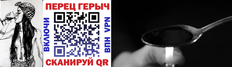 ГЕРОИН гречка  закладка  гидра ССЫЛКА  Ноябрьск 