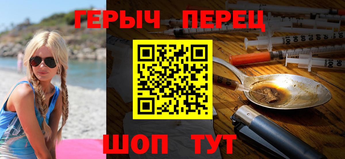 Ноябрьск  Героин VHQ  Вход с VPN 