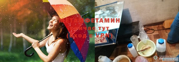 меф Осташков