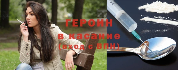 меф Осташков