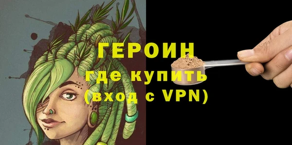 дистиллят марихуана Осинники