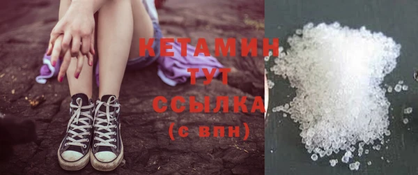 дистиллят марихуана Осинники