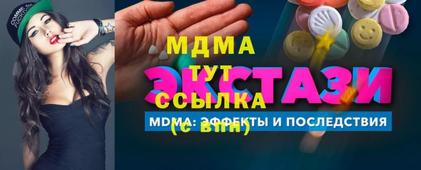 дистиллят марихуана Осинники