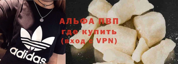 дистиллят марихуана Осинники