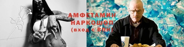 дистиллят марихуана Осинники