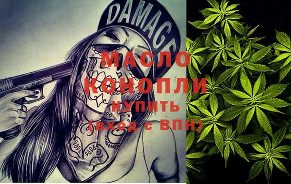 меф Осташков