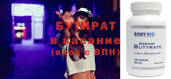 меф Осташков