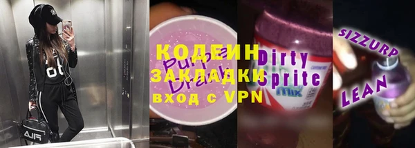 меф Осташков