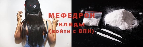 дистиллят марихуана Осинники