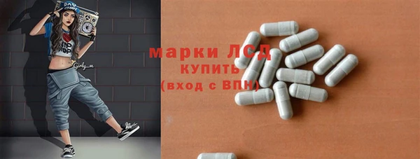 дистиллят марихуана Осинники