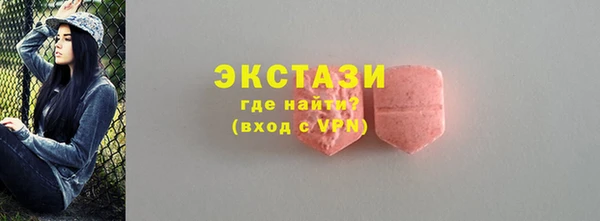 дистиллят марихуана Осинники