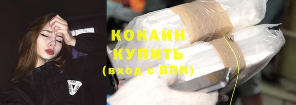 дистиллят марихуана Осинники