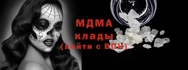 меф Осташков