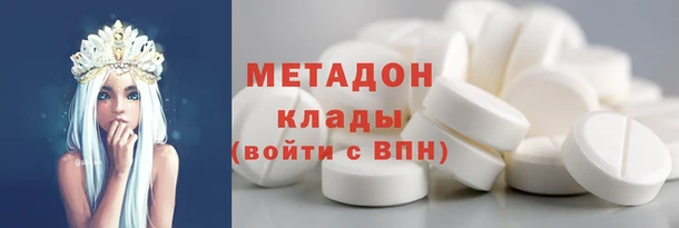 дистиллят марихуана Осинники