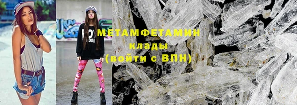 меф Осташков