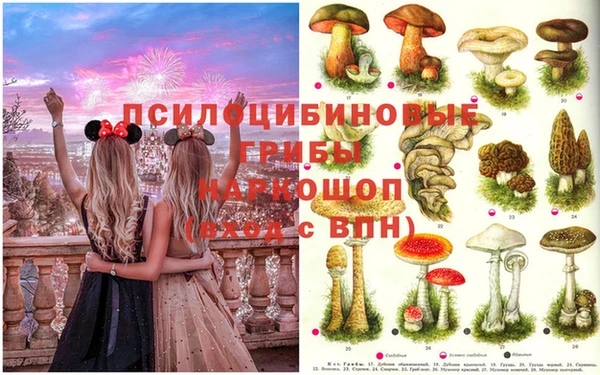 дистиллят марихуана Осинники