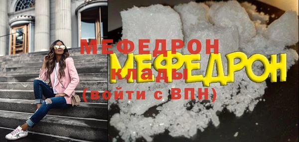 дистиллят марихуана Осинники