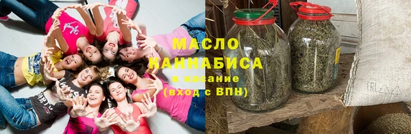 дистиллят марихуана Осинники