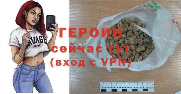 меф Осташков