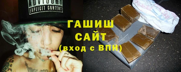 дистиллят марихуана Осинники