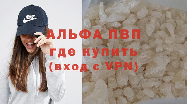 дистиллят марихуана Осинники