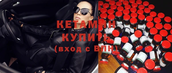 меф Осташков