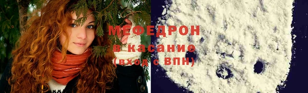 меф Осташков