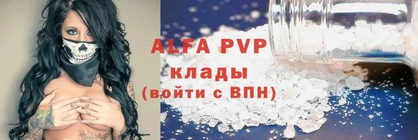дистиллят марихуана Осинники
