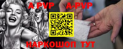 прущие грибы Донецк