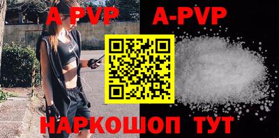 прущие грибы Донецк