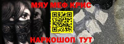 прущие грибы Донецк