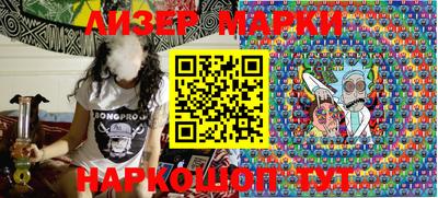 прущие грибы Донецк