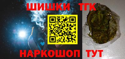 прущие грибы Донецк