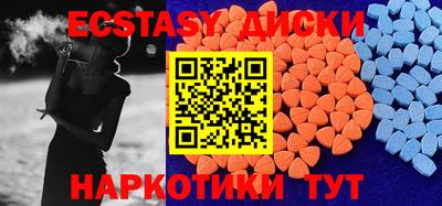ПСИЛОЦИБИНОВЫЕ ГРИБЫ Дубна