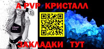 прущие грибы Донецк