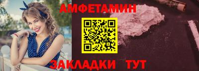 прущие грибы Донецк