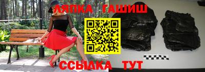 прущие грибы Донецк