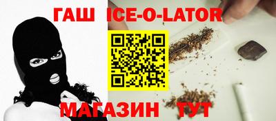 прущие грибы Донецк