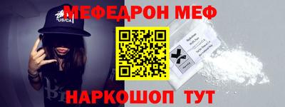 прущие грибы Донецк