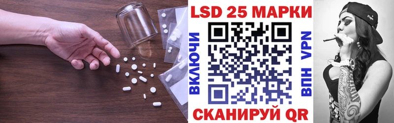 LSD-25 экстази кислота  дарнет шоп  Ноябрьск 