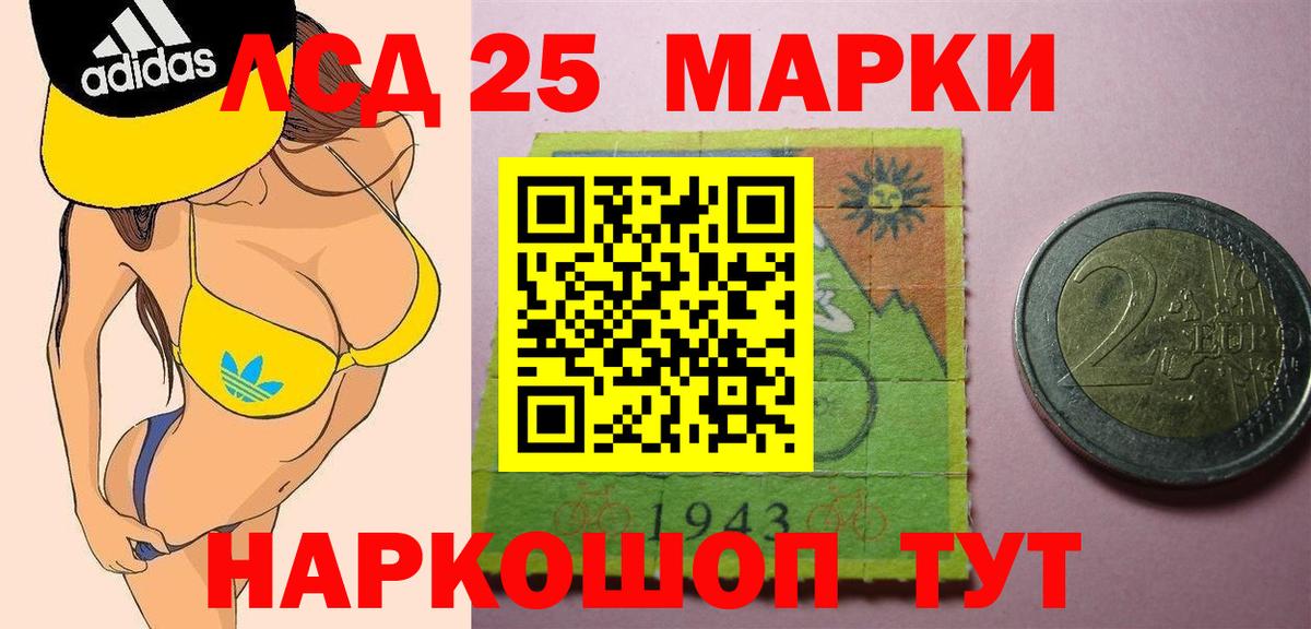 Лсд 25 экстази кислота Ноябрьск