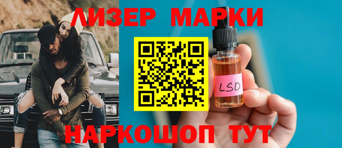 ЛСД экстази кислота  Вход с VPN  Ноябрьск  Лсд 25 экстази ecstasy 