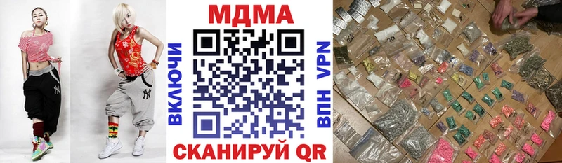 МДМА VHQ  как найти   Ноябрьск 